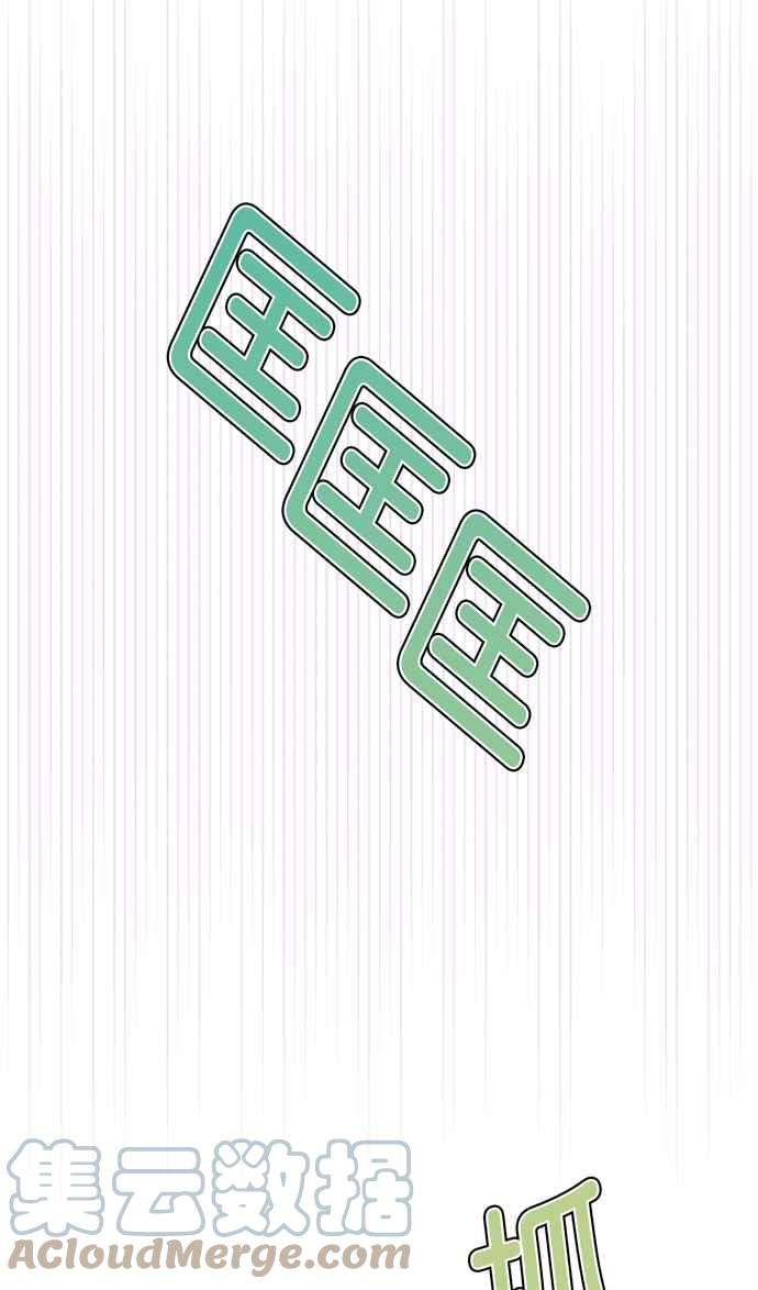 我的野蛮萌友65话