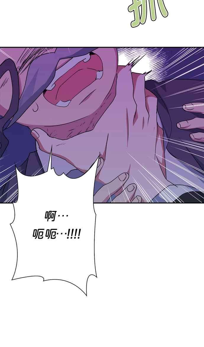 我的野蛮萌友65话