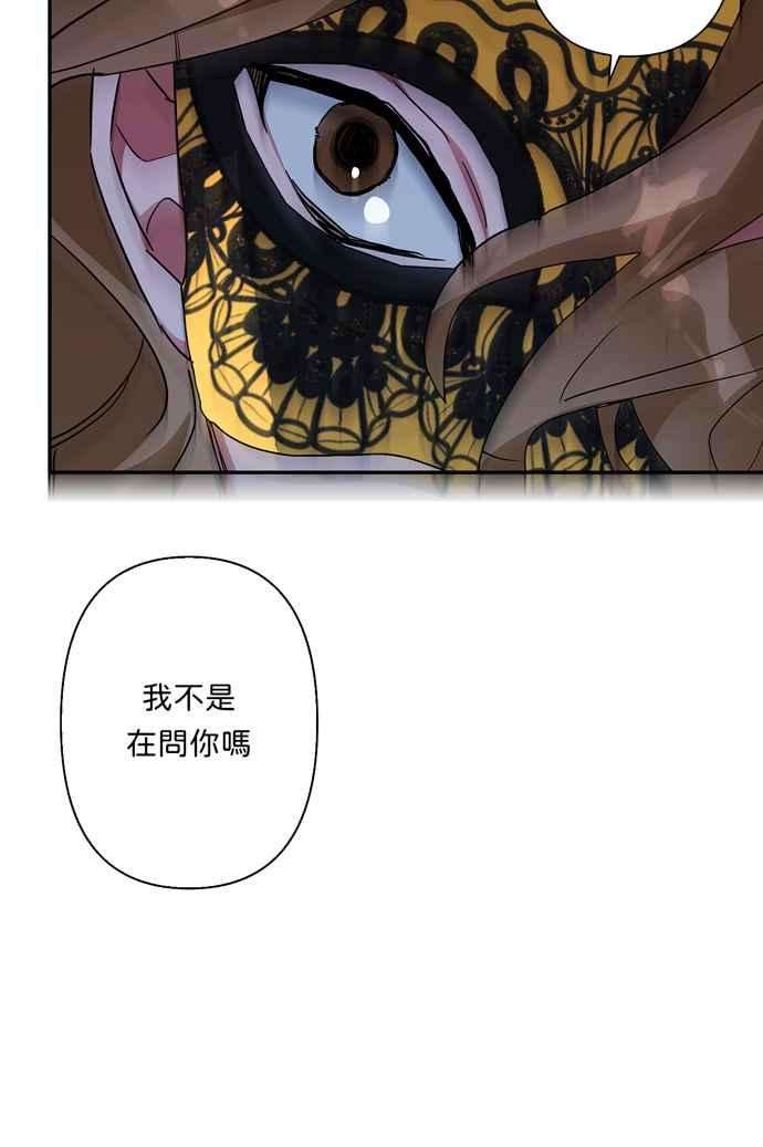 我的野蛮萌友65话