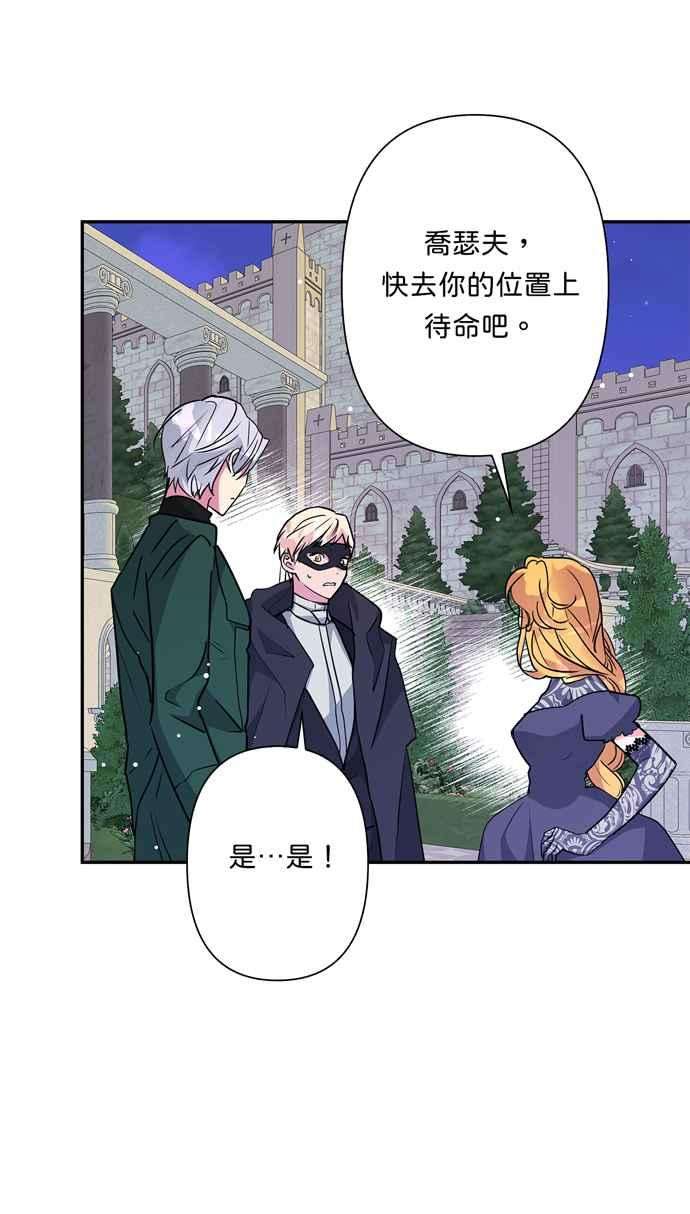 我的野蛮萌友65话