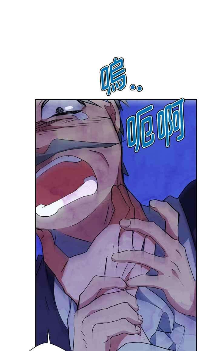 我的野蛮萌友65话