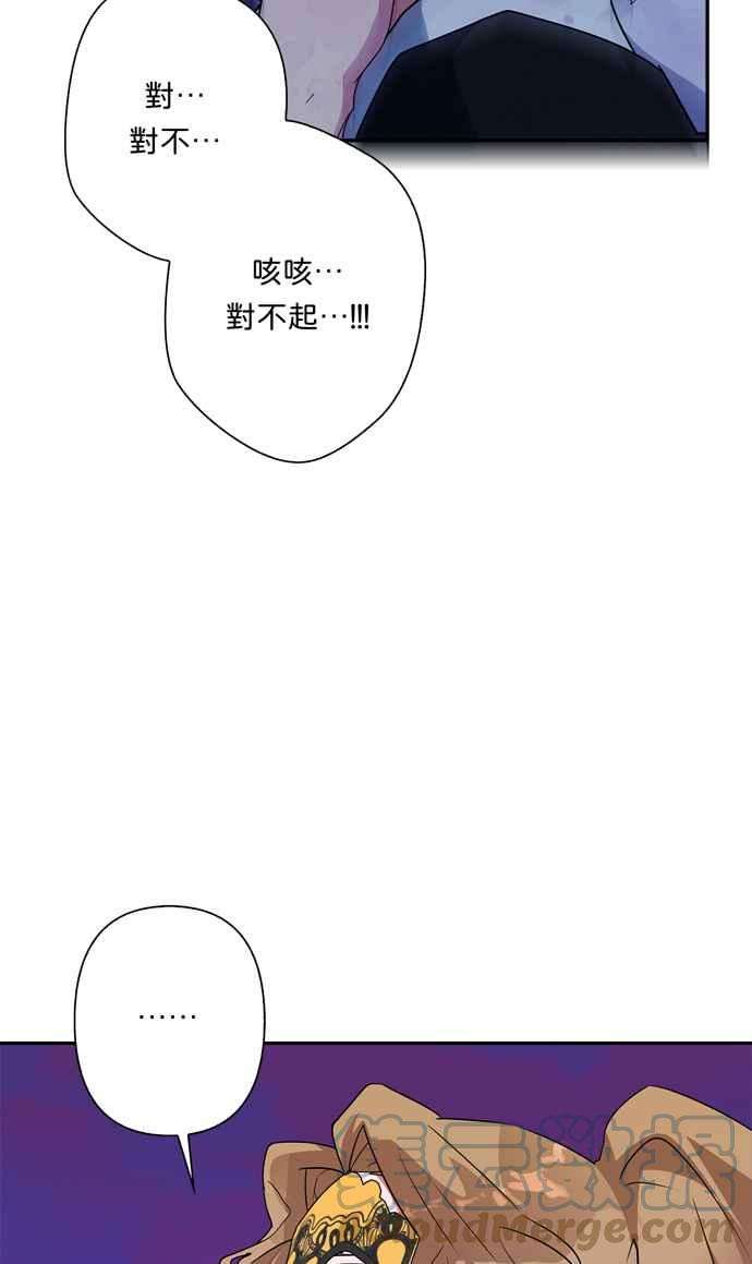 我的野蛮萌友65话