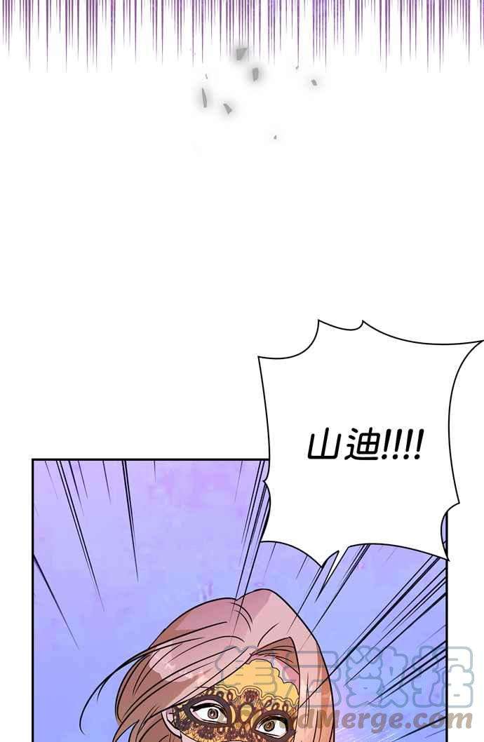 我的野蛮萌友65话