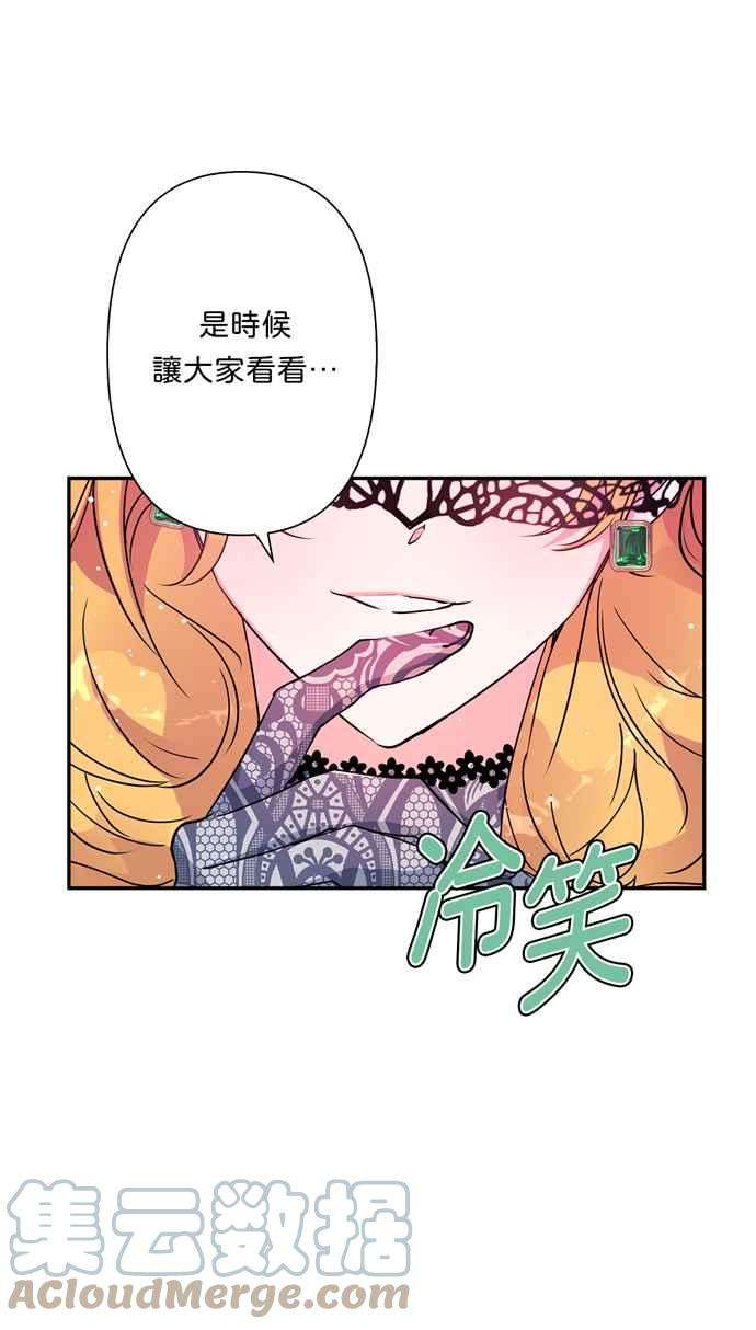 我的野蛮萌友65话