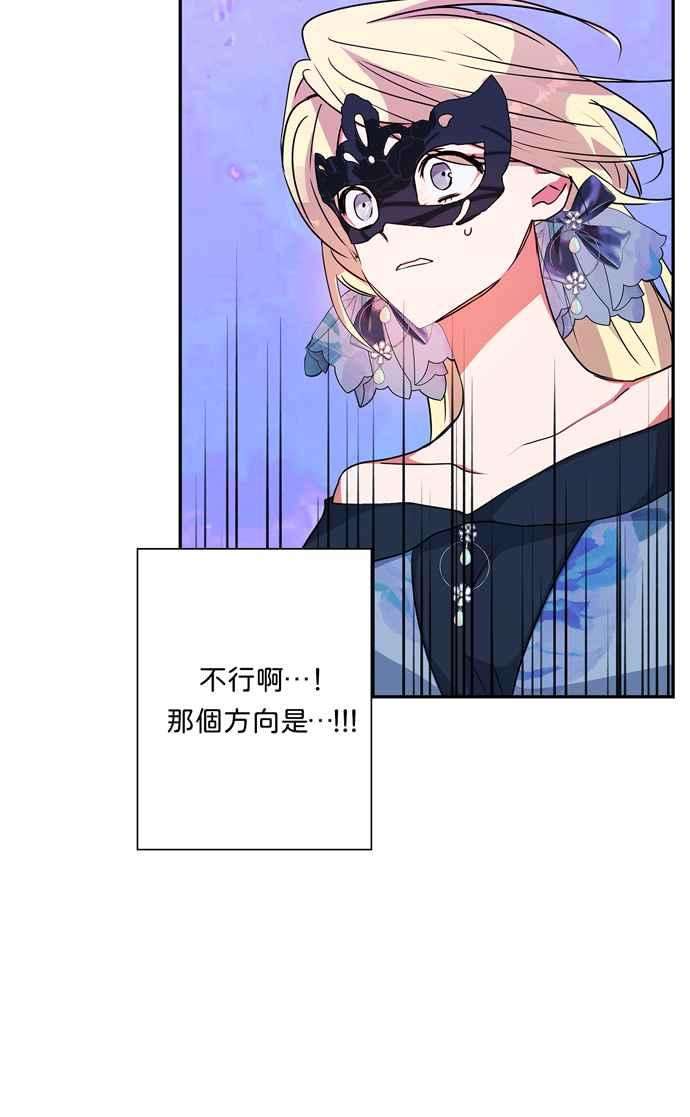 我的野蛮萌友65话