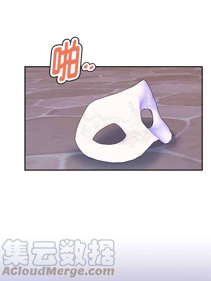 我的野蛮萌友66话