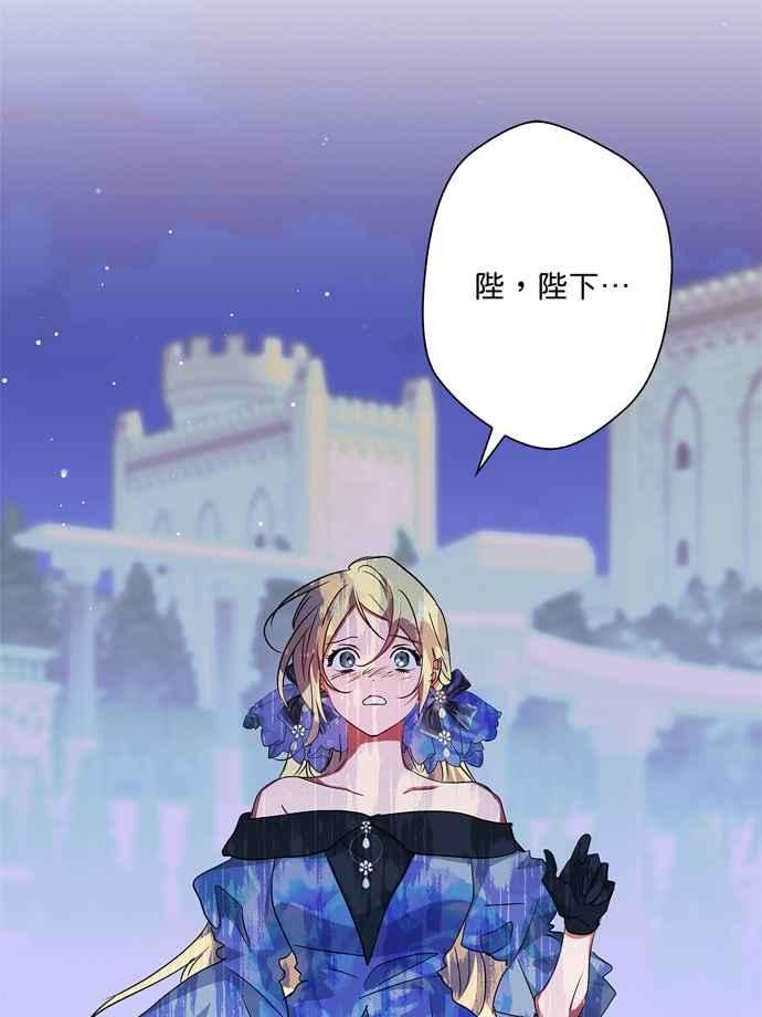 我的野蛮萌友66话