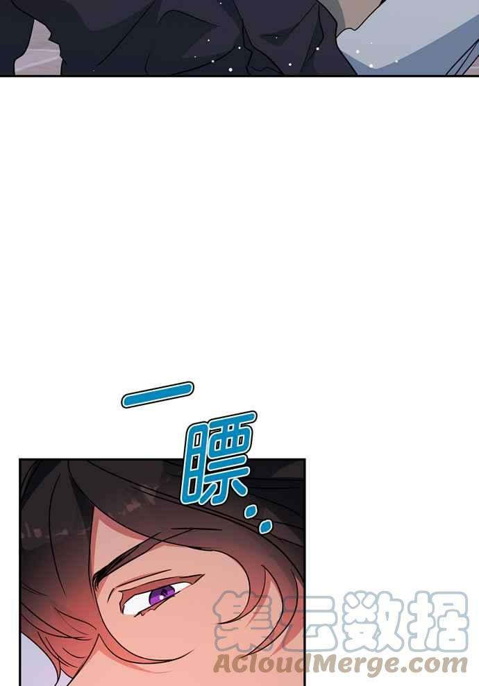 我的野蛮萌友66话