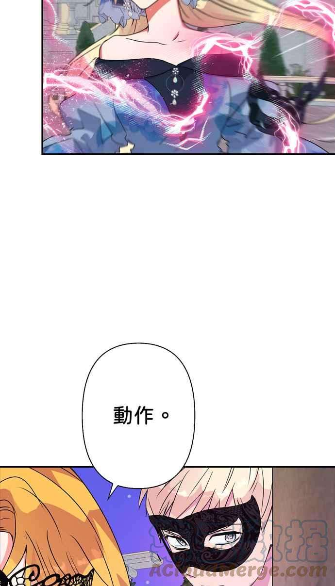 我的野蛮萌友66话