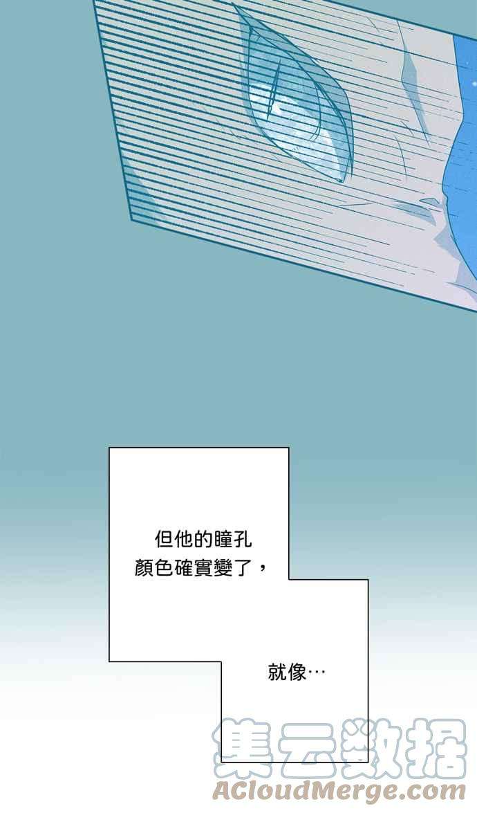 我的野蛮萌友67话