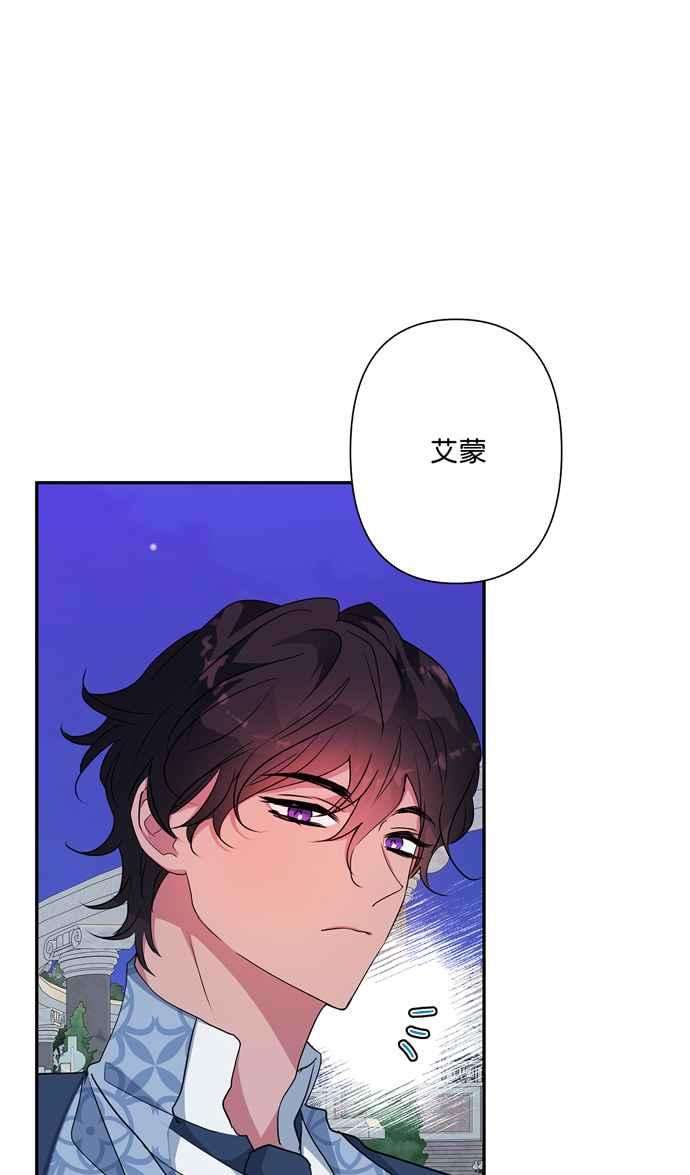 我的野蛮萌友67话