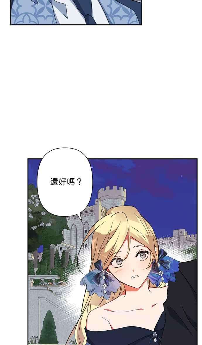 我的野蛮萌友67话