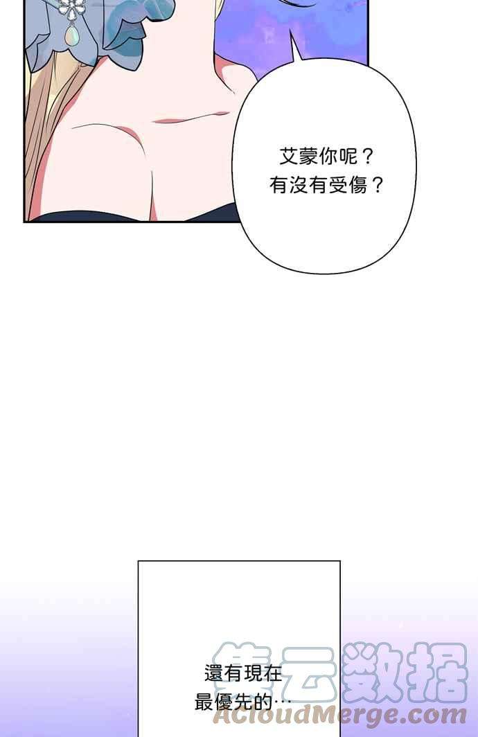 我的野蛮萌友67话