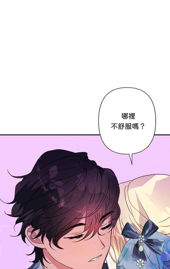 我的野蛮萌友67话