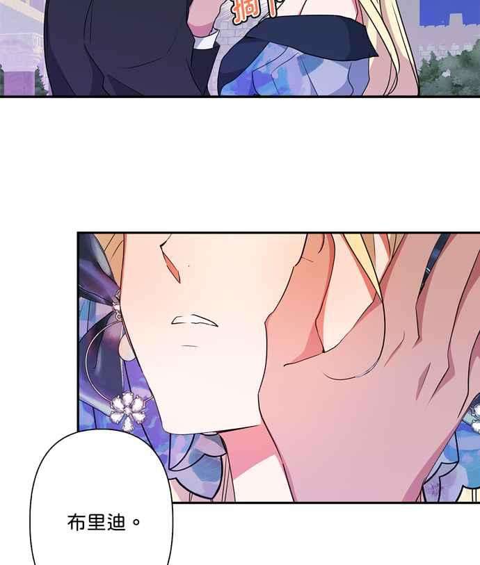 我的野蛮萌友67话