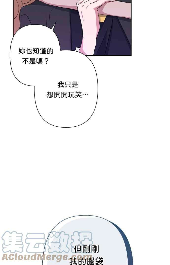 我的野蛮萌友67话
