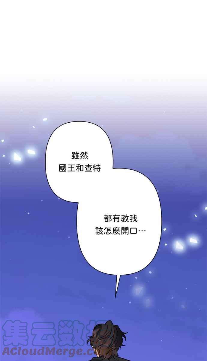 我的野蛮萌友67话