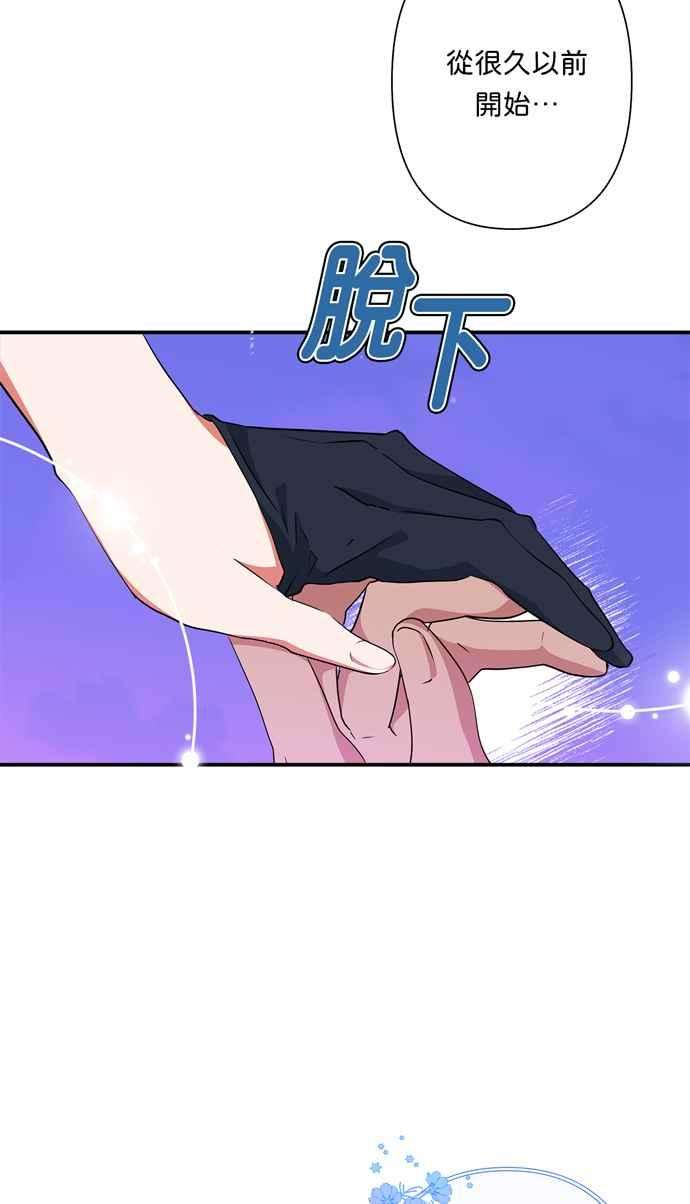 我的野蛮萌友67话