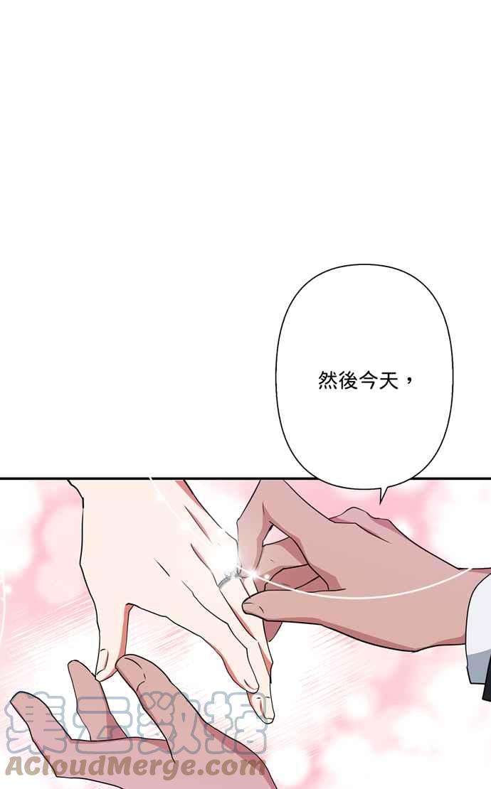 我的野蛮萌友67话
