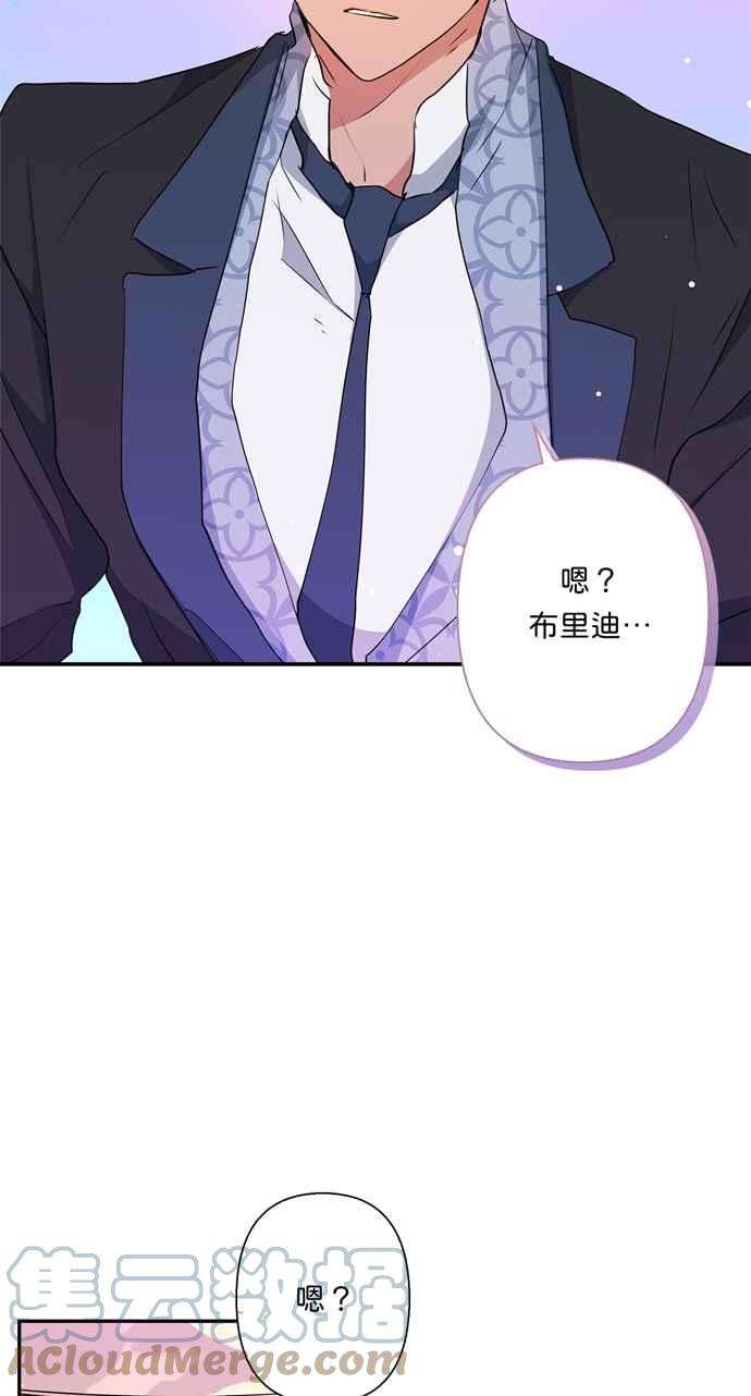 我的野蛮萌友67话