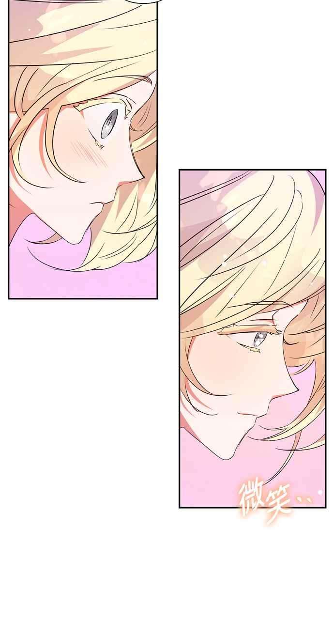 我的野蛮萌友67话