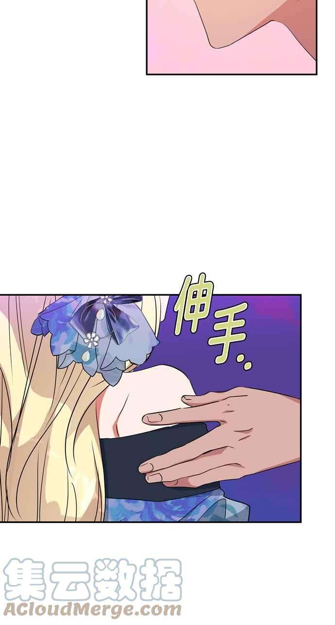 我的野蛮萌友67话