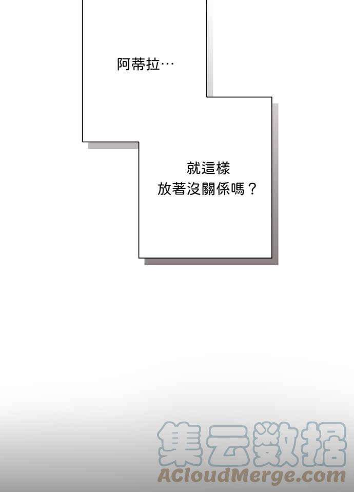 我的野蛮萌友68话