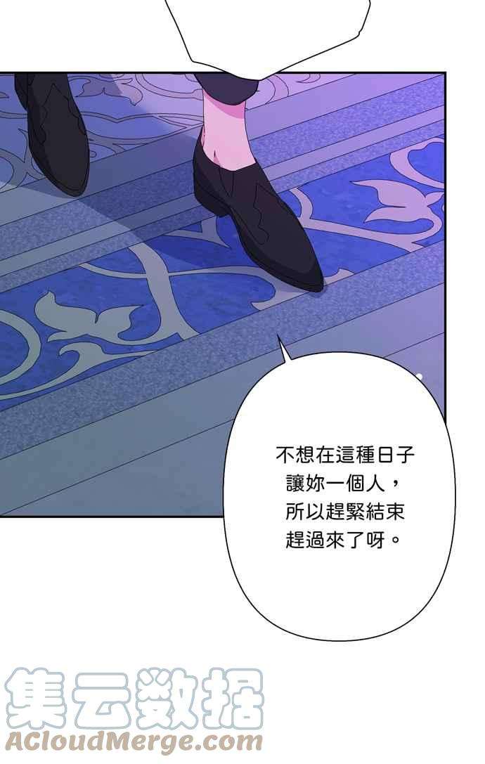 我的野蛮萌友68话