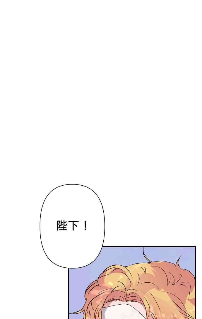 我的野蛮萌友68话