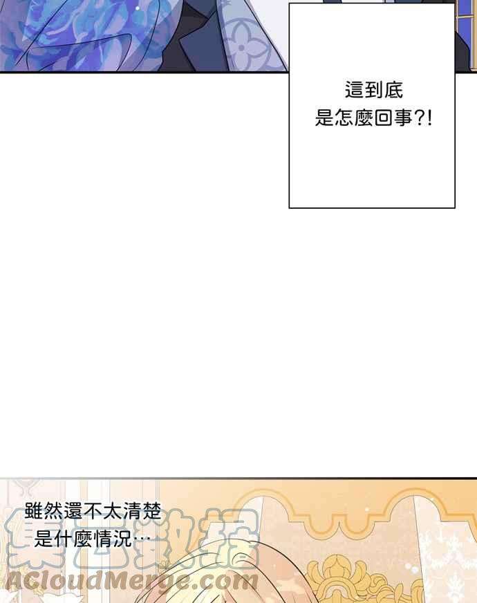 我的野蛮萌友68话