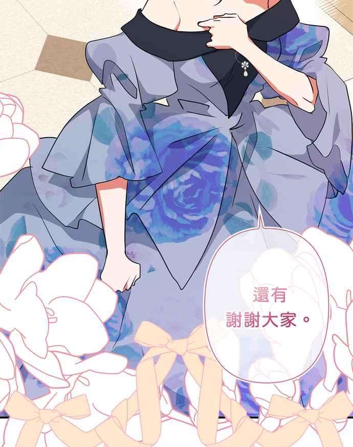 我的野蛮萌友68话