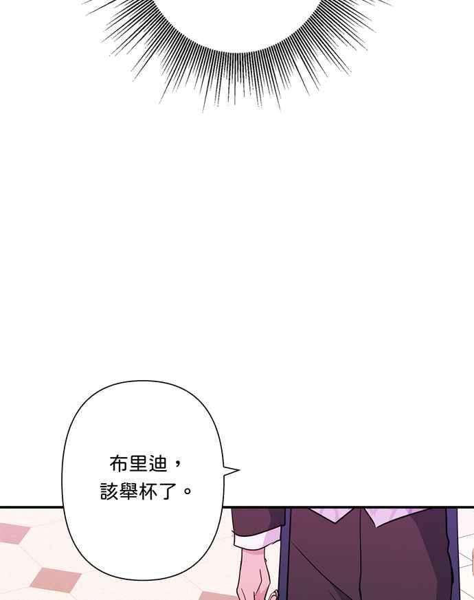 我的野蛮萌友68话