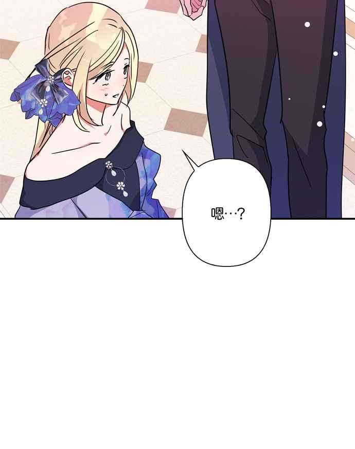 我的野蛮萌友68话