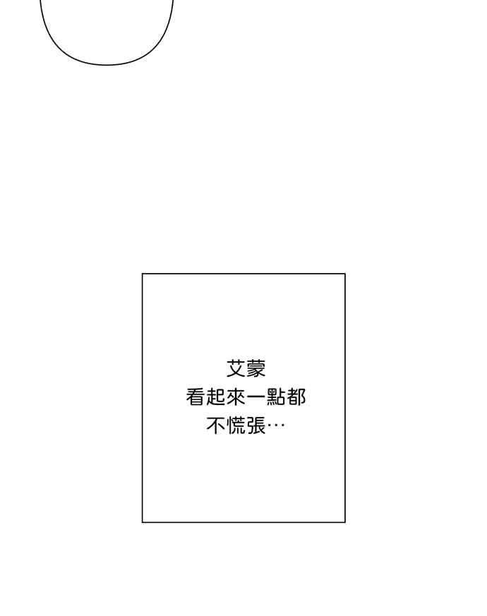我的野蛮萌友68话
