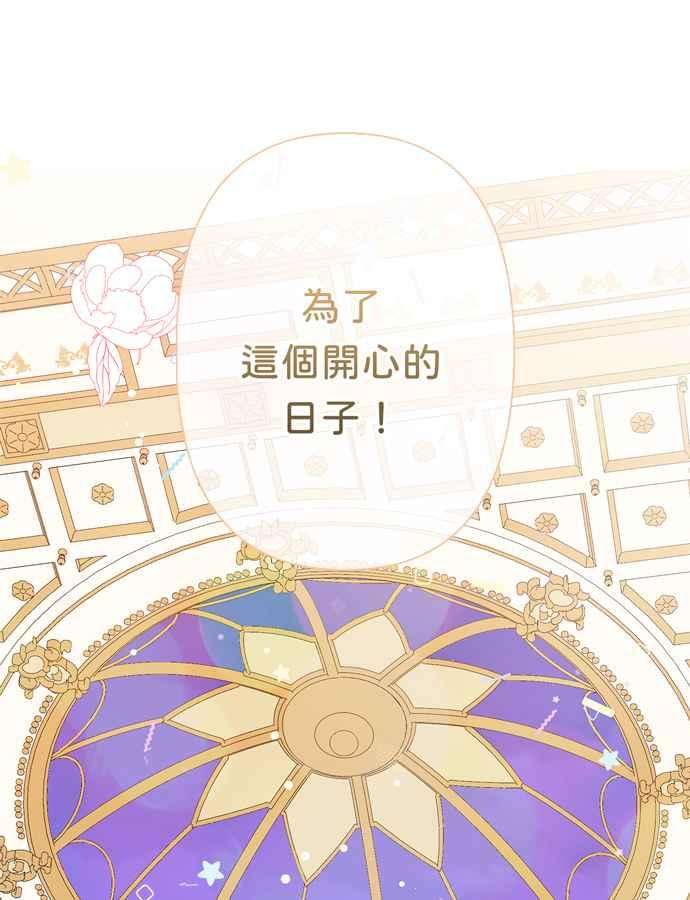 我的野蛮萌友68话