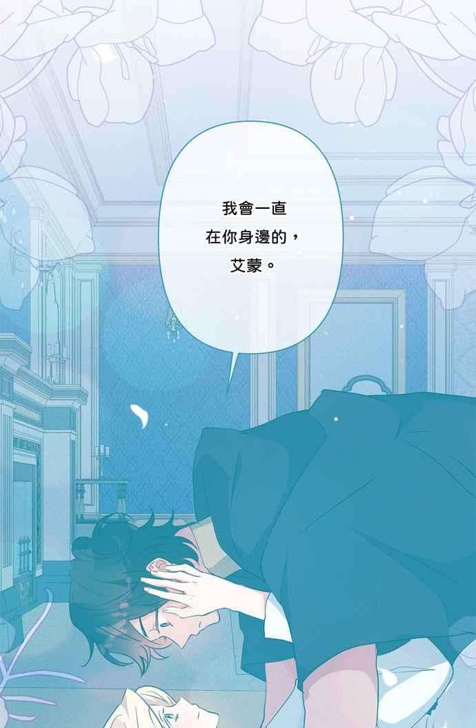 我的野蛮萌友68话