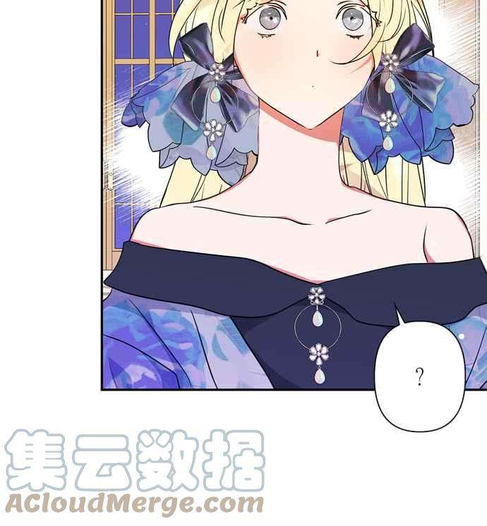 我的野蛮萌友68话