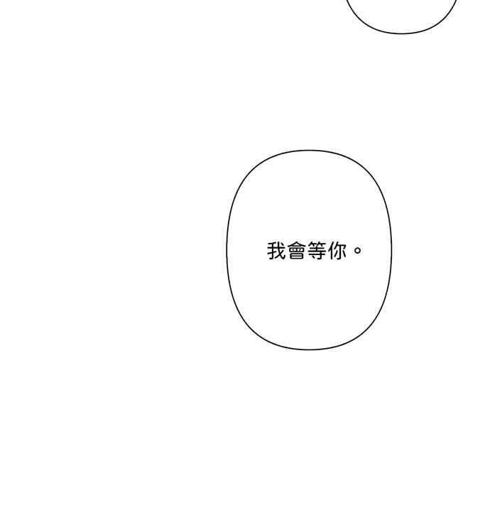 我的野蛮萌友68话