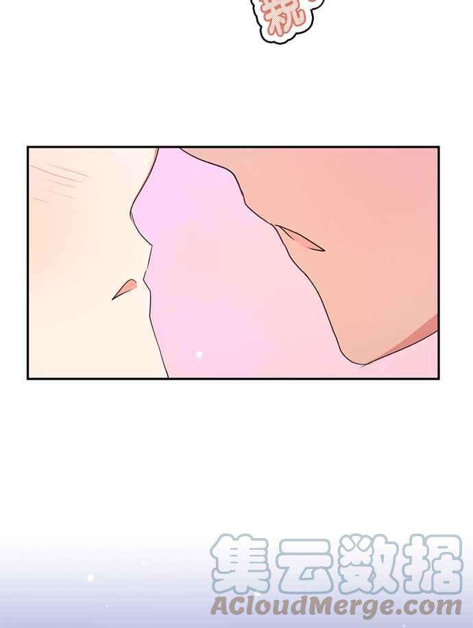 我的野蛮萌友68话