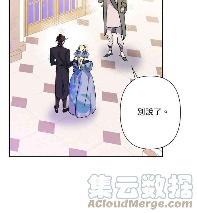 我的野蛮萌友68话
