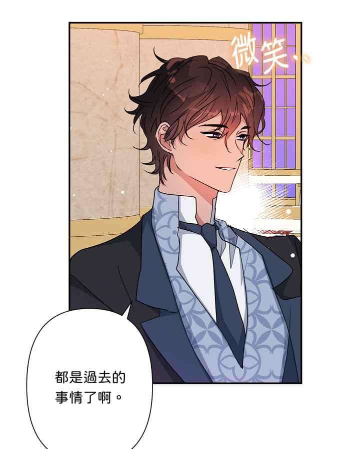 我的野蛮萌友68话