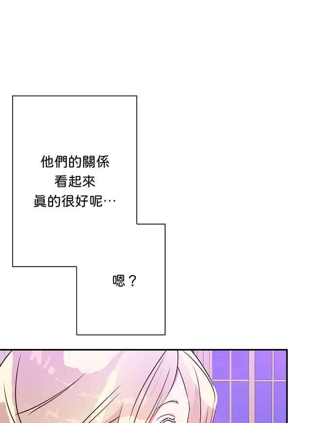 我的野蛮萌友68话