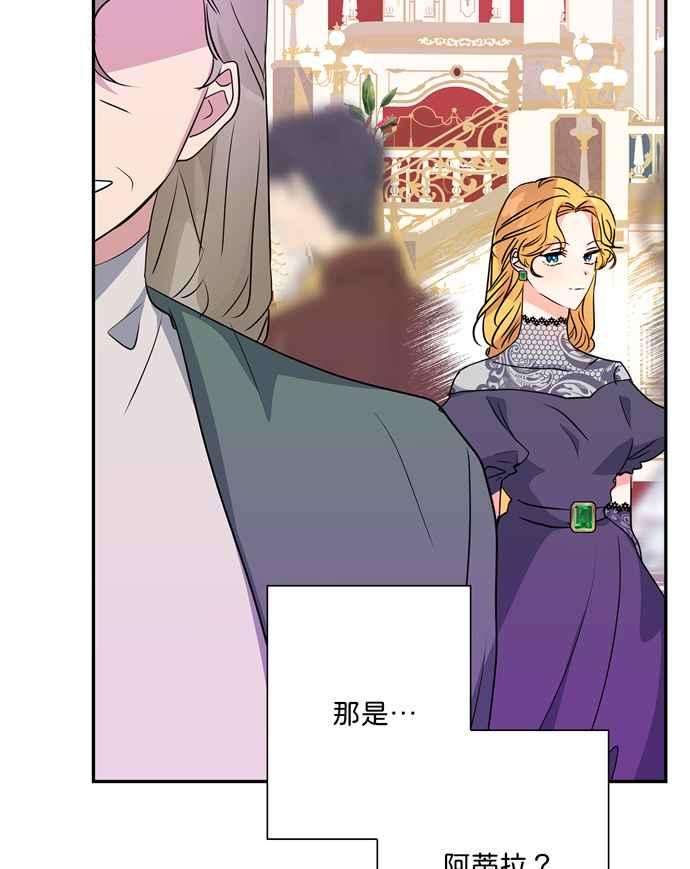 我的野蛮萌友68话