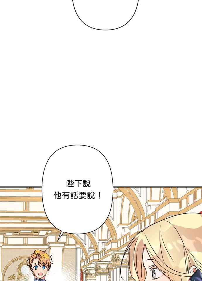我的野蛮萌友68话