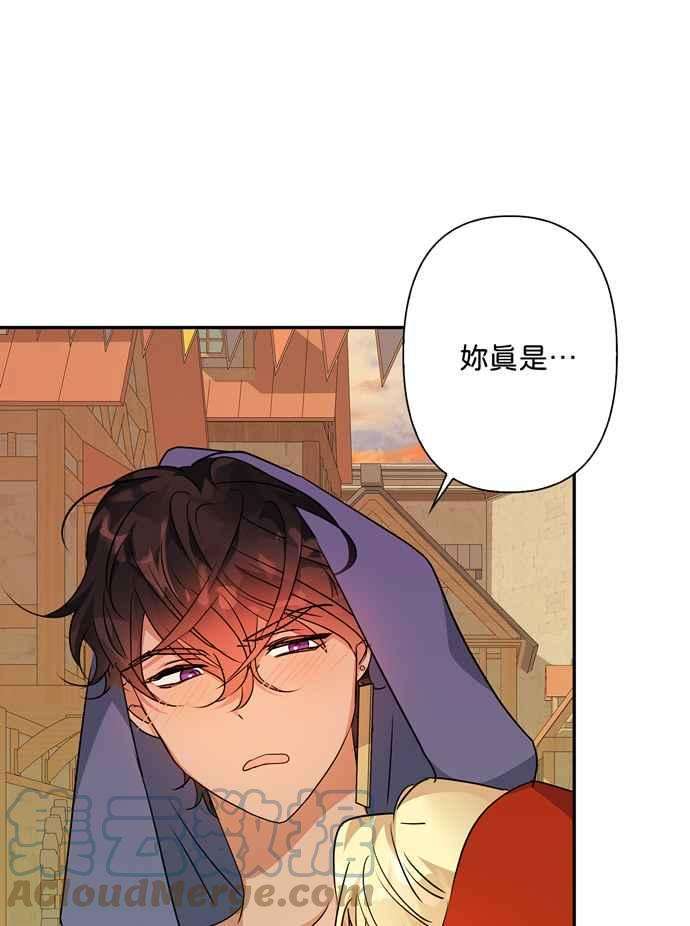 我的野蛮萌友69话