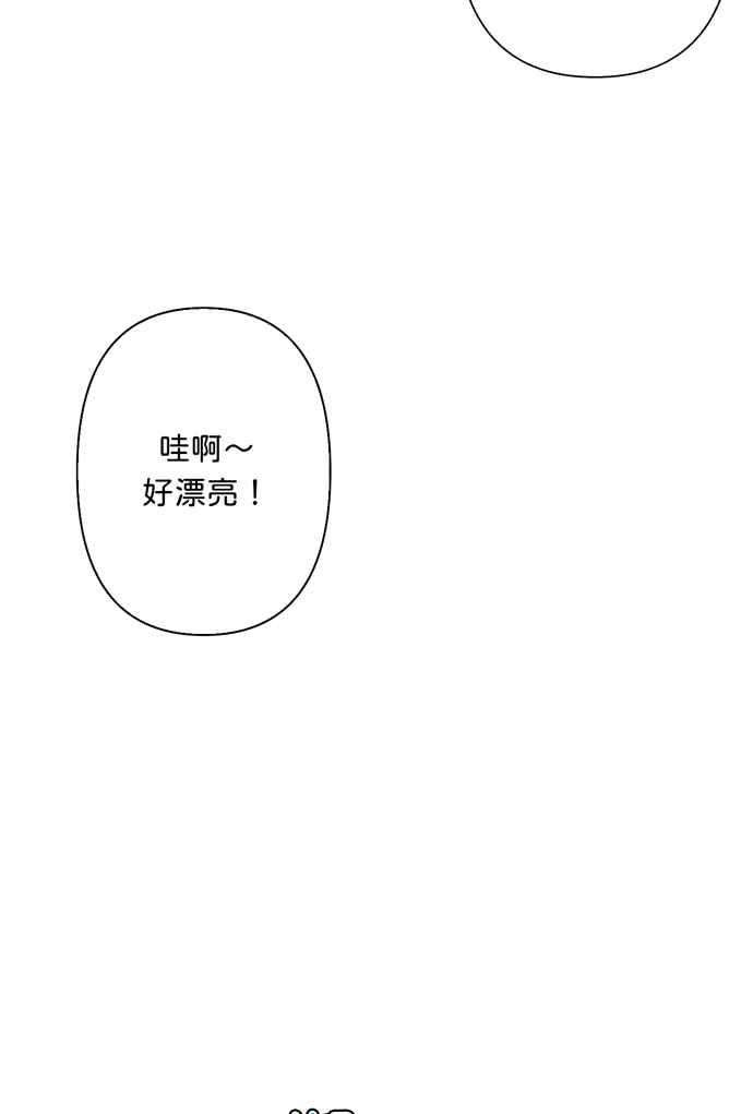 我的野蛮萌友69话