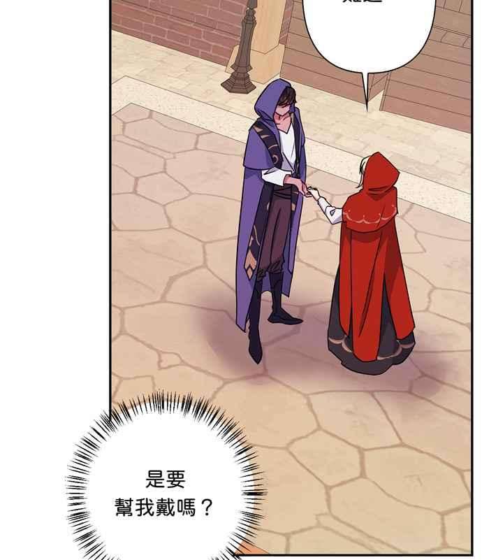 我的野蛮萌友69话
