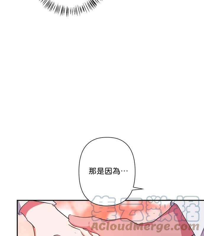 我的野蛮萌友69话