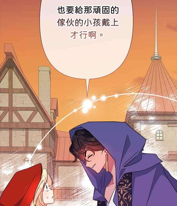 我的野蛮萌友69话