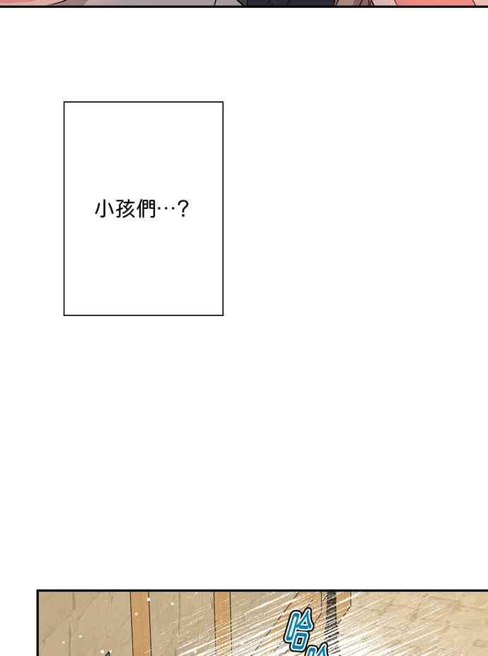 我的野蛮萌友69话